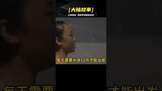 #案件調查 #懸案密碼 #懸案破解 #懸案調查 #大案紀實