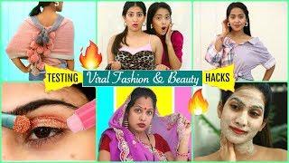 Testing Viral FASHION & BEAUTY Hacks | #SkinCare #Fun #ShrutiArjunAnand #Anaysa