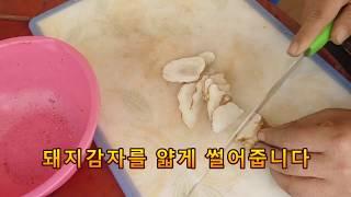 당뇨 에좋다는 돼지감자효능 오랫동안복용후기 먹는방법 공복혈당