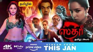 Stree 2 Tamil Dubbed Movie OTT Release Date Review | Stree 2 Tamil Songs | Tamil Theatrical Release