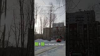 Вагон 053 в Перми!