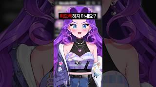 의외로 사람들이 잘못 쓰고 있는 단어?