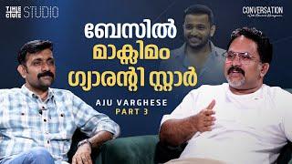 മലർവാടിക്കൂട്ടം ഇന്നും ഒരുമിച്ച് തന്നെ | Aju Varghese Interview Part 3 | Malarvaadi Arts Club