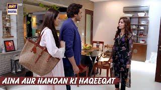Aina Aur Hamdan Ki Haqeeqat Khul Gayi  #sukoon