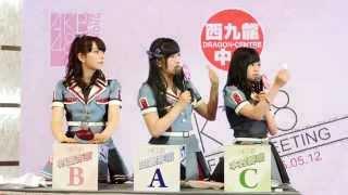 HKT48 握手簽名會12/5 MC - 村重杏奈, 田島芽瑠, 本村碧唯