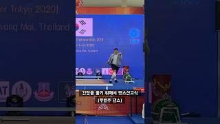 역도경기 선수소개 중 벌어진 대참사      #역도 #shorts #쇼츠
