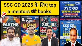 SSC GD 2025 के लिए सबसे बेहतरीन teachers की Books | Best books for ssc gd