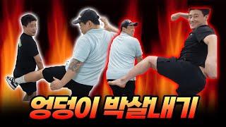 날제비 유석환 싸운다고 찾아오다!