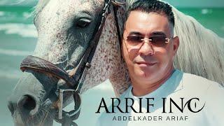 Abdelkader Ariaf - Arrif ino [ EXCLUSIEVE Clip Video ] 2021