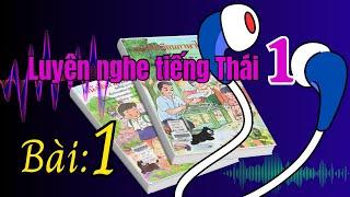 LUYỆN NGHE TIẾNG THÁI - lớp 1 - Bài : 1 | Poltv