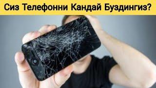 Telefon Ko'proq Qanday Buziladi? Taqqoslash Dunyosi