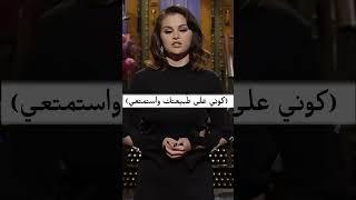 سلينا غوميز مايلي سيروس | Selena Gonez & Miley Cyrus | funny