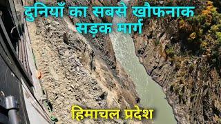 Bus Ride On World's Most Dangerous Route - HRTC Killar To Manali | Extreme Road Of Himachal Pradesh