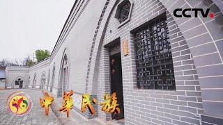 干货满满！甘肃乡村振兴是这样推进的 | CCTV「中华民族·我们的村庄」下集 20220118