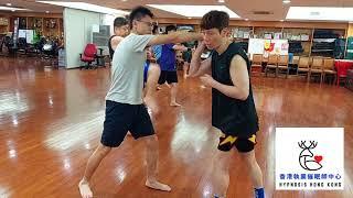 催眠師之日常 | 拳擊篇 | 催眠治療師