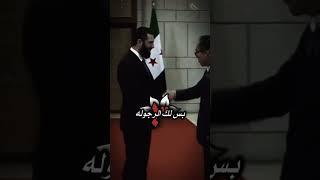قائدنا الشرع بيك نتباها احمد الشرع #سوريا #الشرع #احمد_الشرع #الجولاني #اكسبلور
