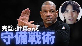 【NBA】ドックリバースHCが魅せた　完璧に計算されたバックスの守備戦術【映像解説】