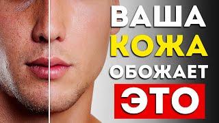 8 супер продуктов для кожи (Срочно включите в рацион)