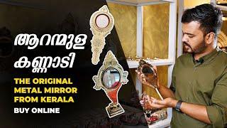 Aranmula Kannadi - The Original Metal Mirror from Kerala - Buy Online - Mannar Craft