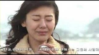 Love In Heaven MV