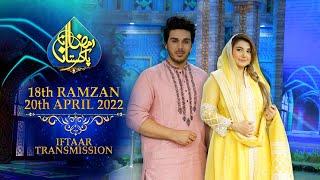 RAMZAN PAKISTAN 2022 - LIVE 18th IFTAAR TRANSMISSION - PTV HOME