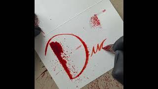 Name Request No.804 #Calligraphy #asmr #horror