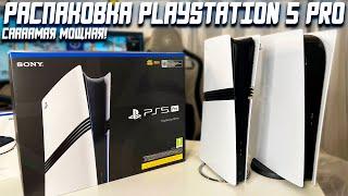 Распаковка Playstation 5 PRO | Первая на Русском Языке?