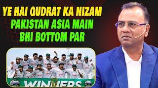 Ye Hai Qudrat Ka Nizam | Pakistan Asia Main Bhi Bottom Par | Basit Ali