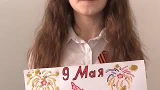 Дети о войне