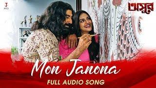 Mon Janona | ASUR | Jeet | Abir | Nusrat | Pavel | Bickram Ghosh | Ujjaini | Shovan |