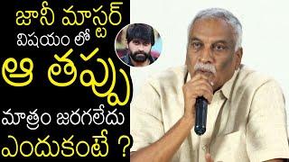 Tammareddy Bharadwaj Shocking Comments On Jani Master Issue | Always Filmy