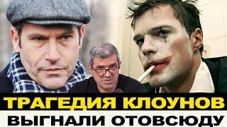 ЧУЖИЕ И ТАМ И ТУТ - ПРЕДАТЕЛЯМ НИГДЕ НЕТ МЕСТА/ МЕЧУТСЯ В ПОИСКАХ ПРИСТАНИЩА, НО ОТОВСЮДУ ИЗГНАЛИ