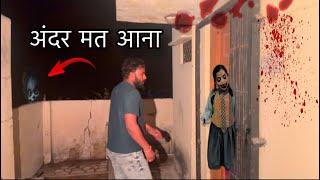 चुड़ैल ने अंदर आने से मना कर दिया | khuni Bhutiya House | Real 100 % Live ￼ ghost recording ￼