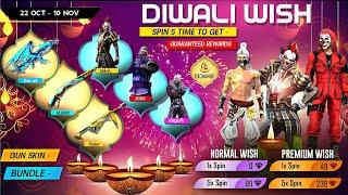 Diwali Wish Event, Diwali Carnival Event | Golden Shade Return | Free Fire New Event| Ff New Event