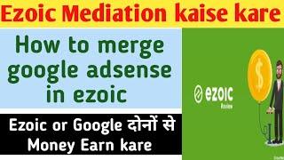 Ezoic Mediation | Ezoic meditation complete guide 2022 #ezoic