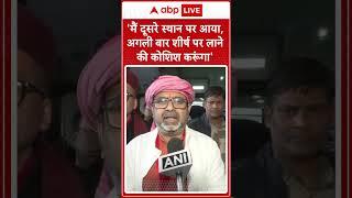 अपनी हार पर बोले Avadh Ojha- 'मैं दूसरे स्थान पर आया, शीर्ष पर लाने की कोशिश करूंगा' | Delhi Results