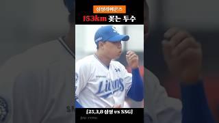 박진만을 웃게 만드는 투수