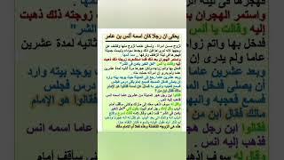 قصة واقعيه # مختارات منوعه