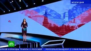 Великий Устюг в "Итогах дня"