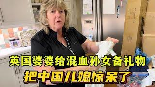 英國婆婆為混血孫女備的禮物，給中國兒媳驚呆了：好珍貴！看看都備了啥？