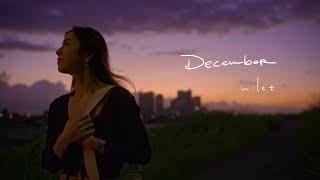 milet「December」MUSIC VIDEO