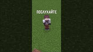 Повернення Данила #minecraft #українською #ігри