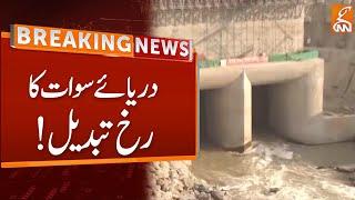 Swat River Direction Changed | Breaking News | GNN