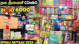 SIVAKASI CRACKERS Shopping !! | Diwali purchase 2022 - Cheapest Thala Diwali Combo