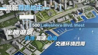 iTalkBB Ad-宏基地产-the Lakeshore VIP 内部开放日