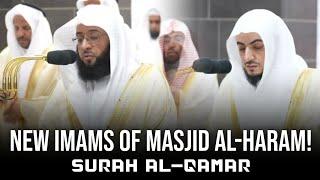 The New Imams of Masjid Al-Haram | Surah Al-Qamar | Sheikh Badr al-Turki | Sheikh Waleed al-Shamsan