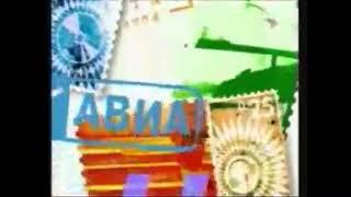 Заставка программы "Утренняя почта" (Россия/Россия 1,2002-2019) 4:3