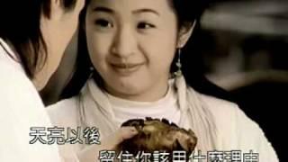 胡歌Hu Ge-天亮以後(天外飛仙插曲)-官方高清版