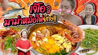 เจ๊โอวข้าวต้มเป็ด มาม่าโอ้โห 800฿ ในตำนาน! คิวแน่น คนเต็มร้าน