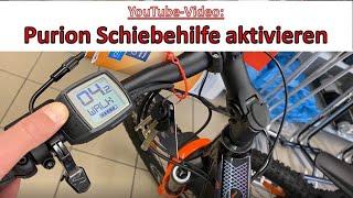 Schiebehilfe beim E-Bike mit Bosch Purion Seitendisplay aktivieren